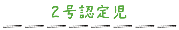 2Ύ