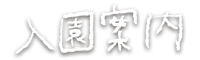 ē